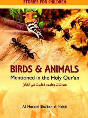 BIRDS AND ANIMALS MENTIONED IN THE QUARAN