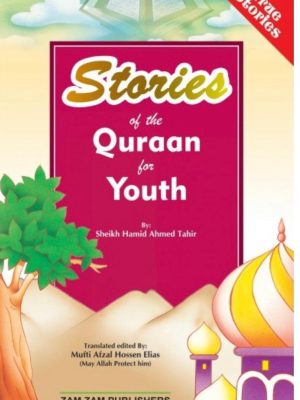STORIES OF THE QUARAN FOR YOUTH