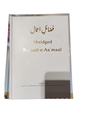 ABRIDGED FAZAAIL-E-Aa 'MAAL