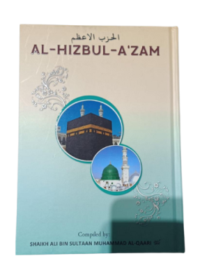 AL-HIZBUL-A'ZAM