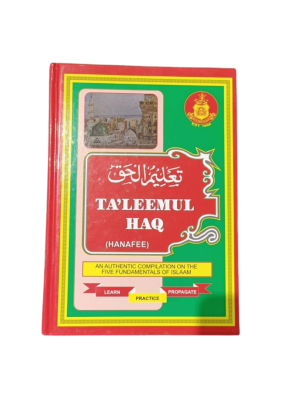 TA' LEEMUL HAQ