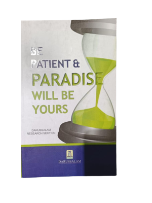 BE PATIENT & PARADISE WILL BE YOURS