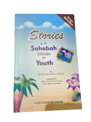 STORIES OF THE SAHABAH FOR YOUTH