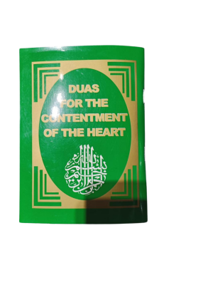 DUAS FOR THE CONTENTMENT OF THE HEART