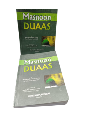 MASNOON DUAAS